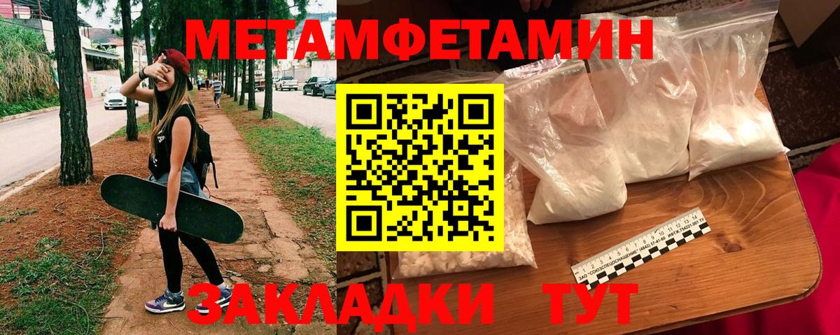 Амфетамин VHQ Черемхово