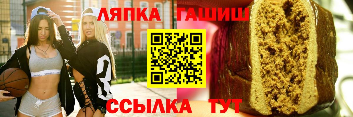 ГАШ гарик Черемхово