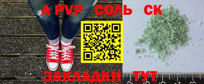 винт Кулебаки