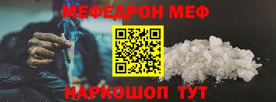 мефедрон мука Кумертау