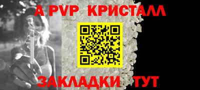 мефедрон мука Кумертау