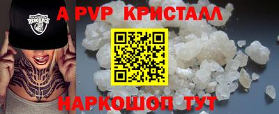 мефедрон мука Кумертау