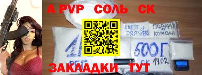 мефедрон мука Кумертау