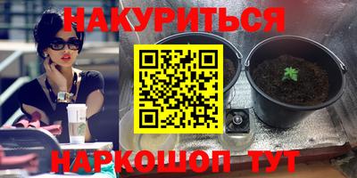 мефедрон мука Кумертау