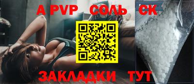 jwh Кунгур
