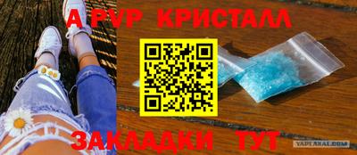 винт Кулебаки