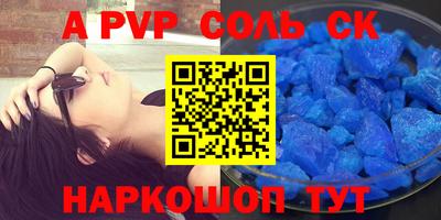 мефедрон мука Кумертау