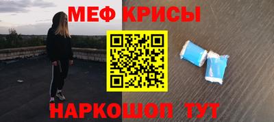 мефедрон мука Кумертау
