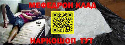 мефедрон мука Кумертау
