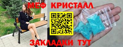 мефедрон мука Кумертау