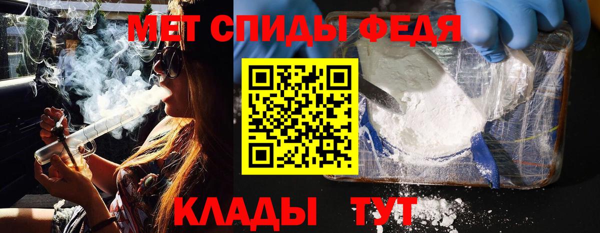 Черемхово  Первитин  Вход с VPN  МЕТАМФЕТАМИН Methamphetamine 