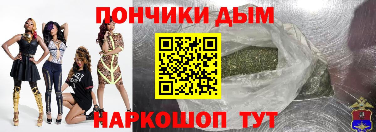 Марихуана VHQ  Каннабис план  Черемхово  Бошки марихуана индика  Вход с VPN 